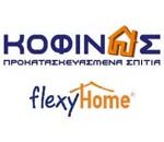 ΚΟΦΙΝΑΣ ΠΡΟΚΑΤ 4 TENT.GR | ΠΤΥΣΣΟΜΕΝΕΣ ΤΕΝΤΕΣ - ΚΙΟΣΚΙΑ - ΣΗΜΑΙΕΣ